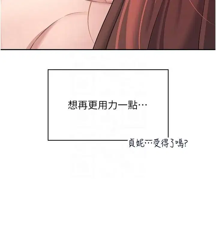 第113話
