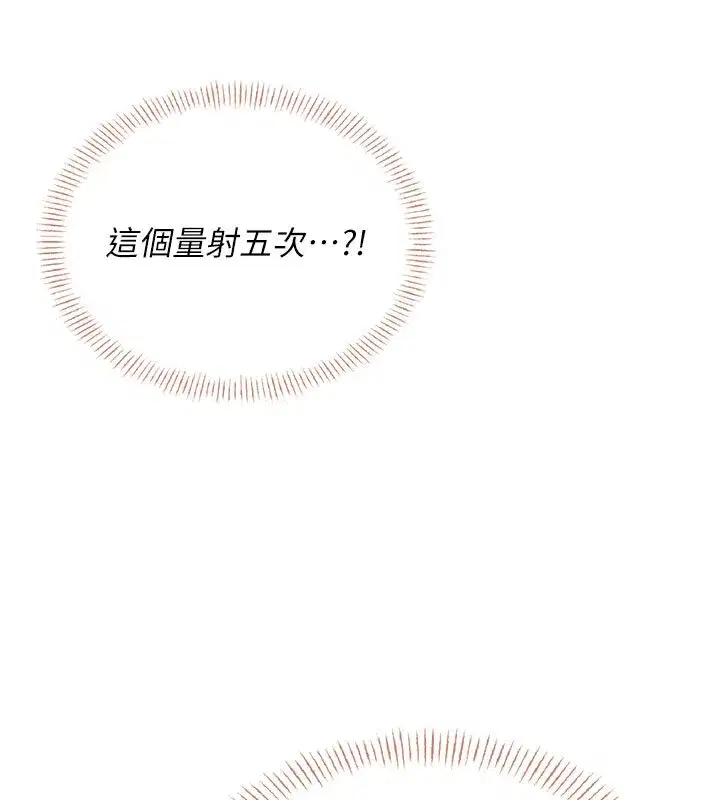 第113話