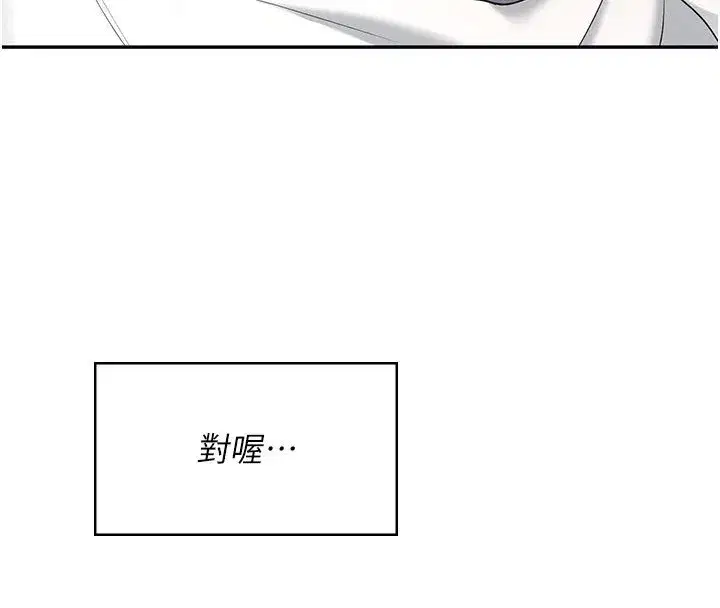 第113話
