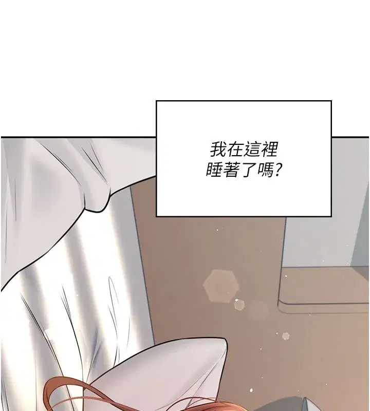 第113話