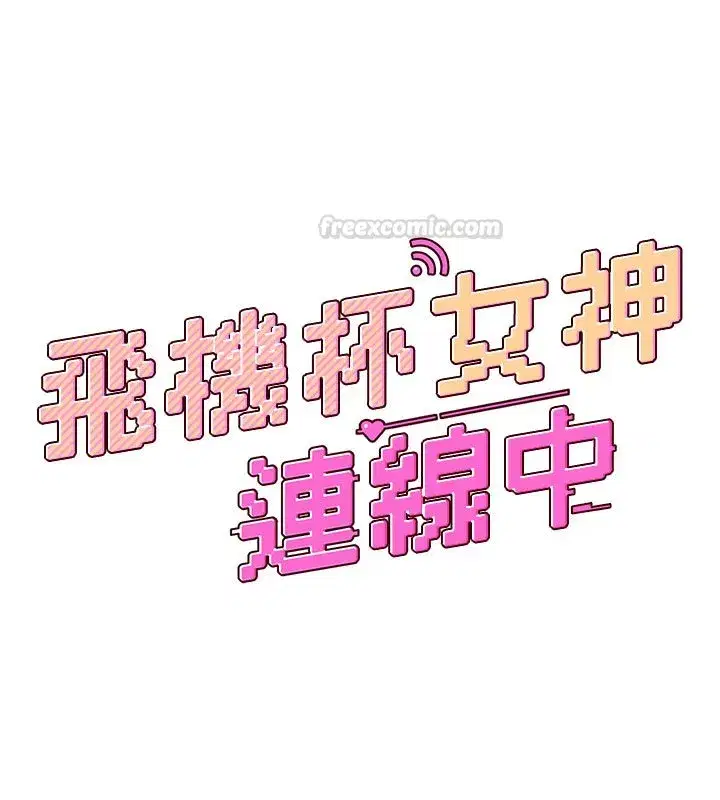 第113話