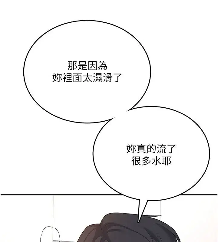 第113話