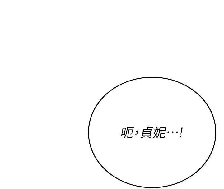 第113話