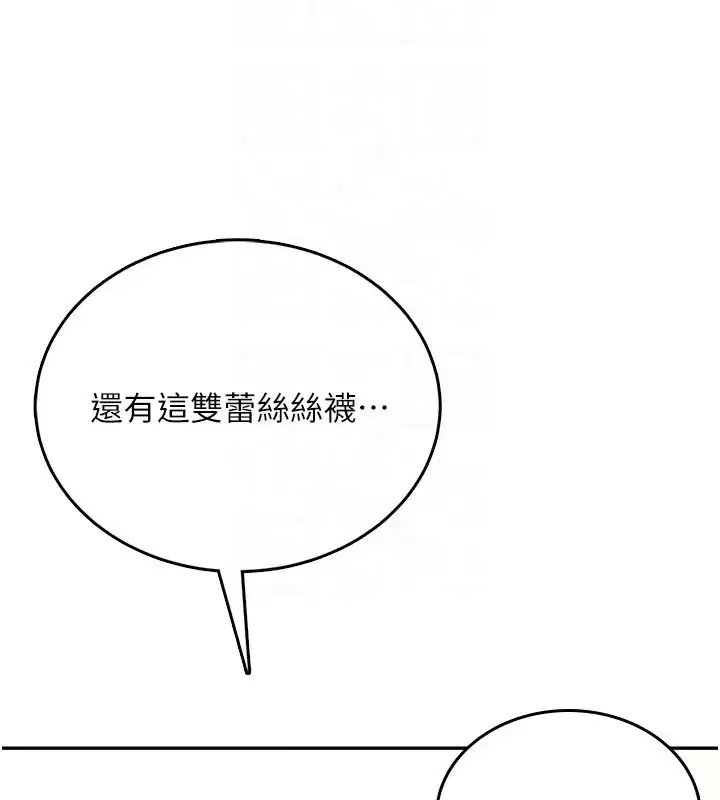 第113話