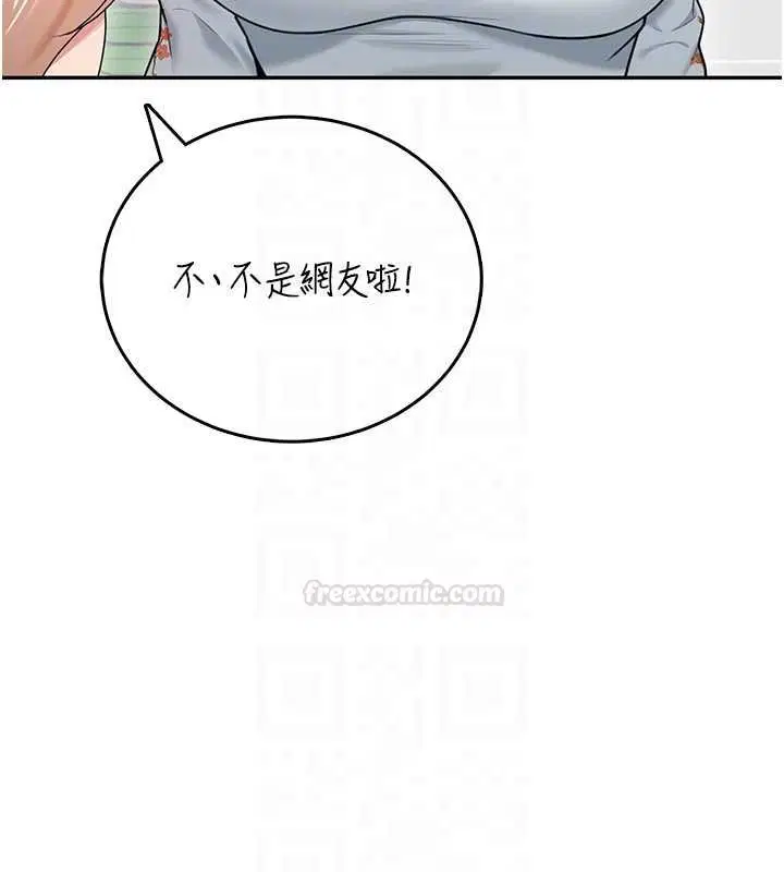 第114話