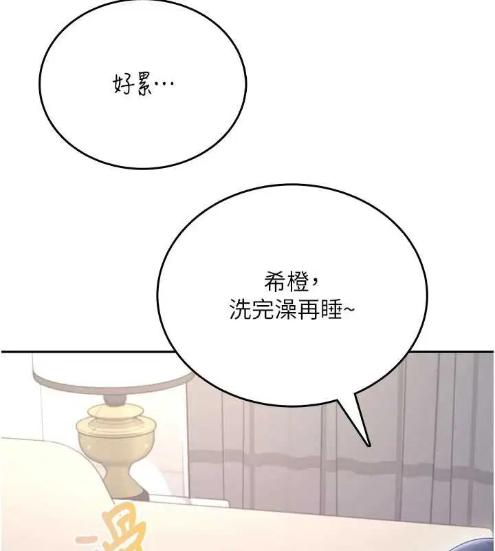 第114話