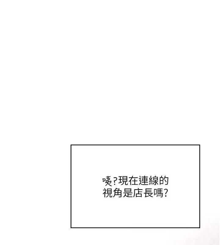 第114話