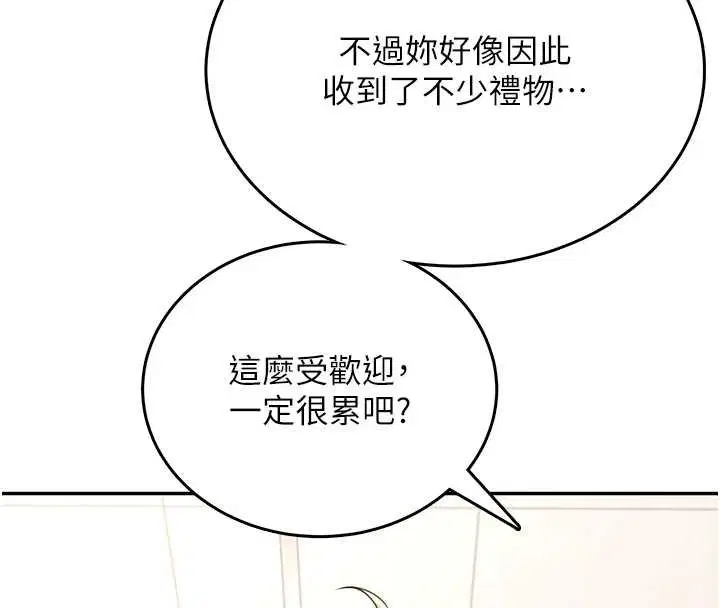 第114話