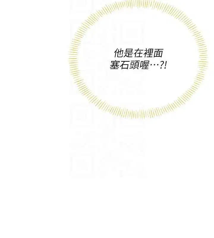 第115話