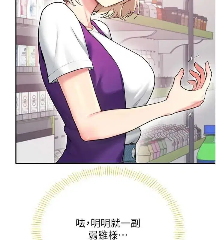第115話