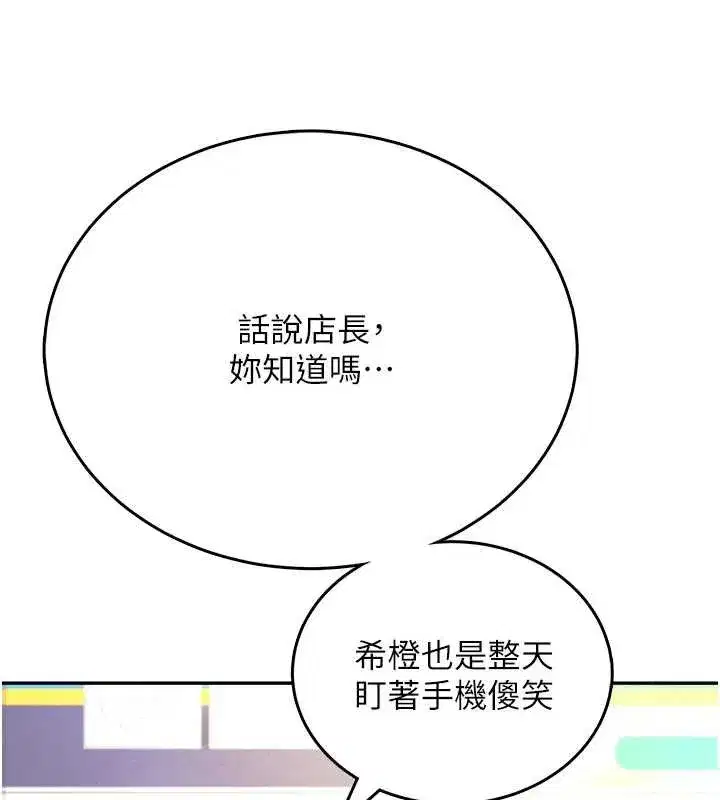 第115話