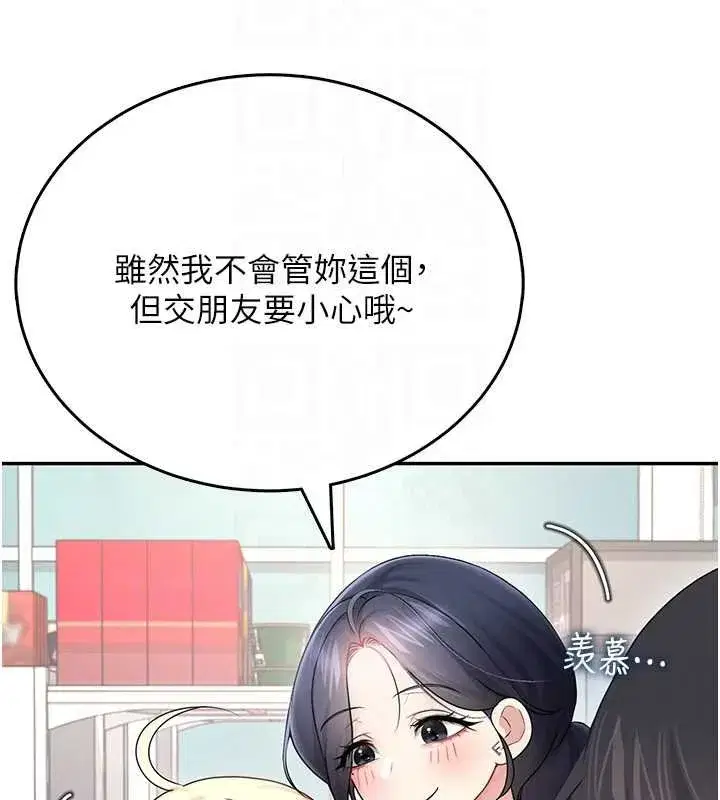 第115話