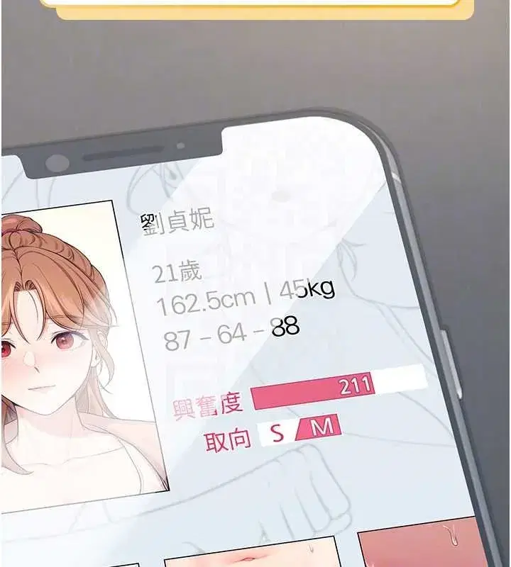 第115話