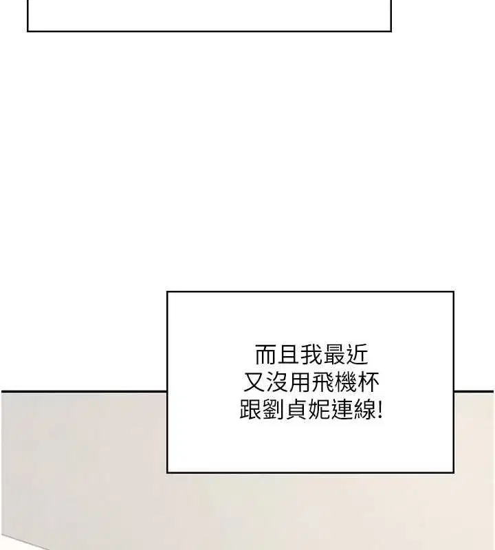 第115話