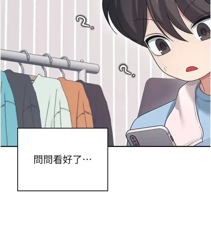 第115話
