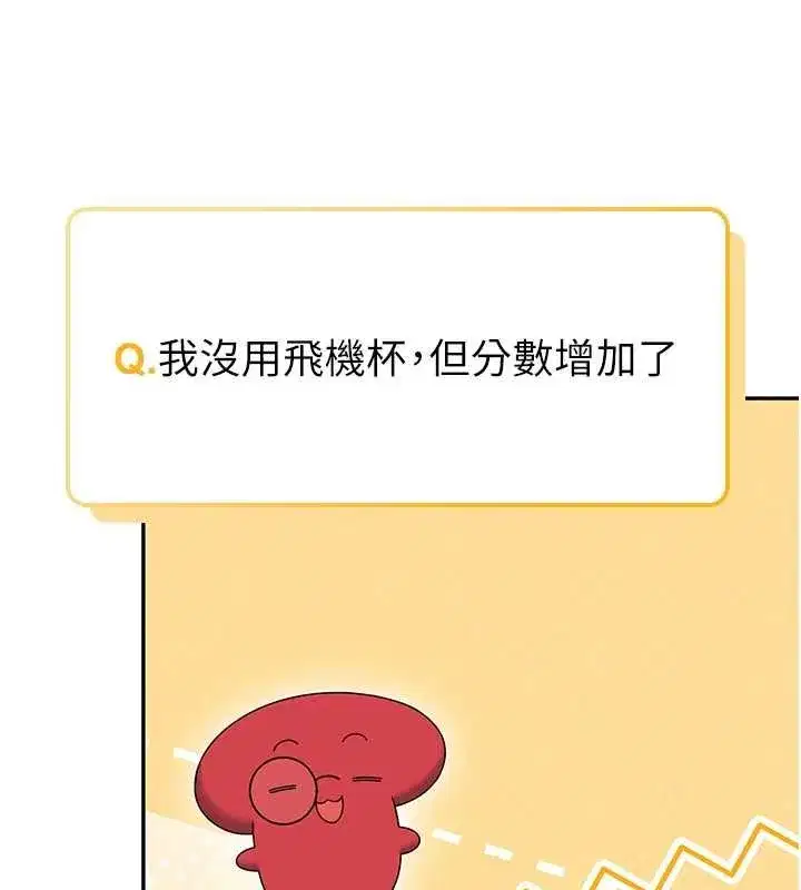 第115話