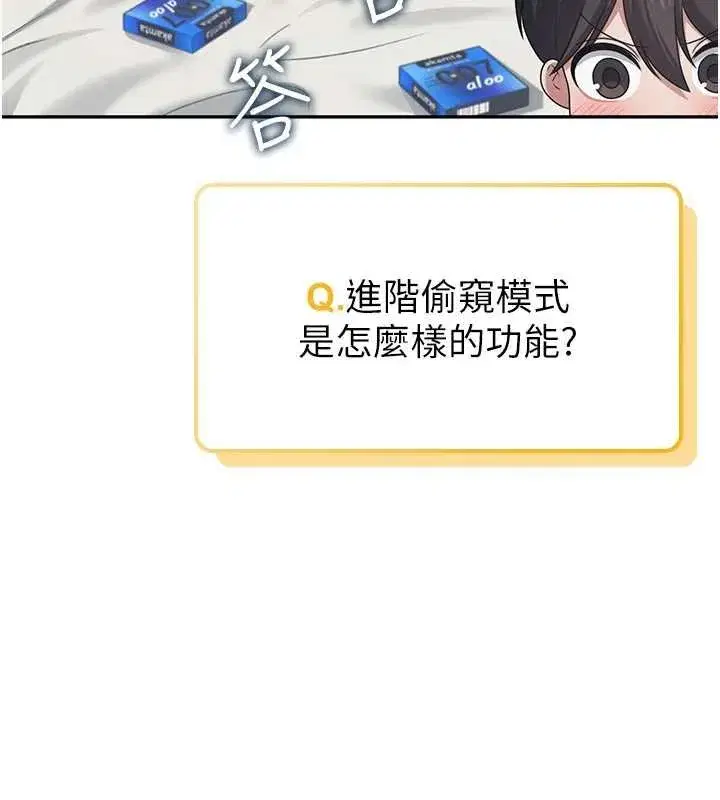 第115話