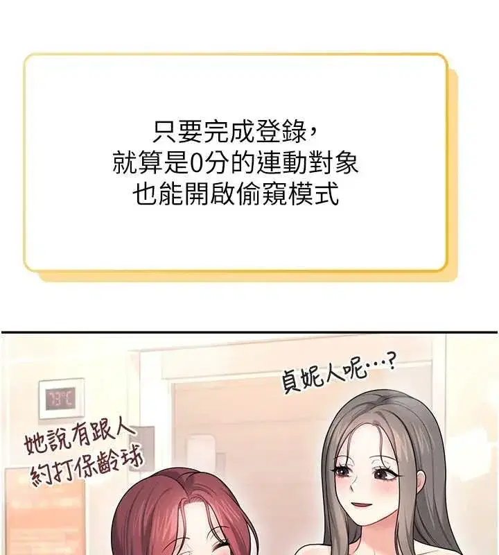 第115話