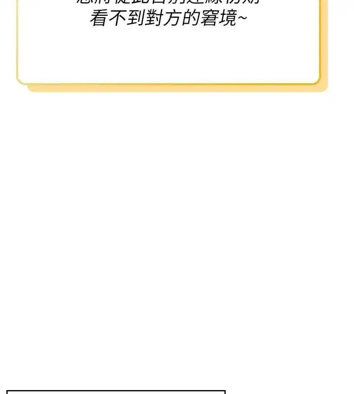 第115話