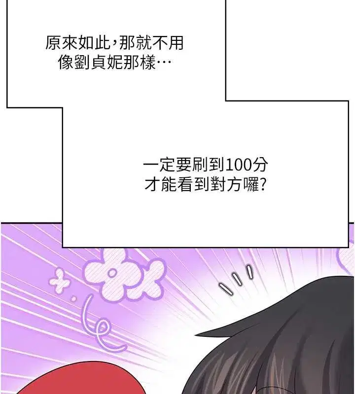 第115話