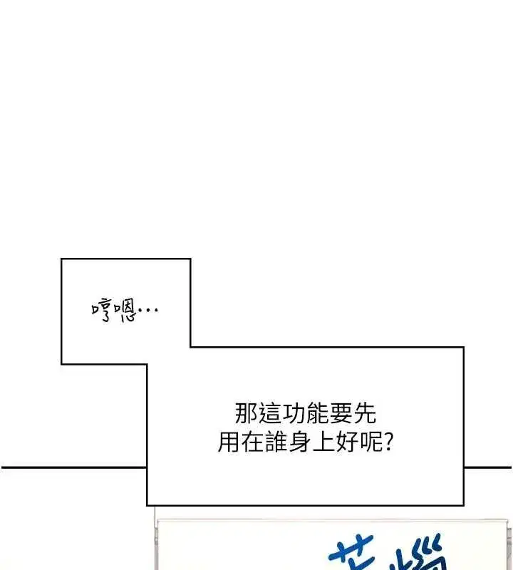 第115話