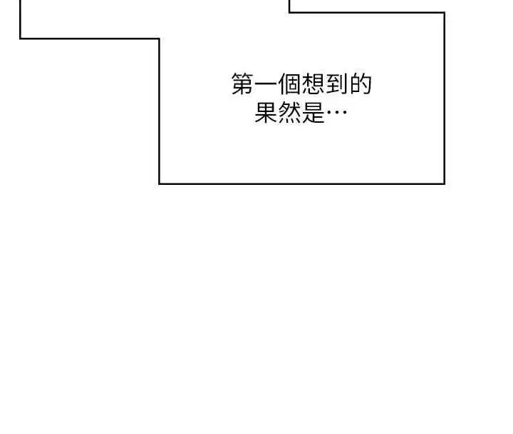 第115話