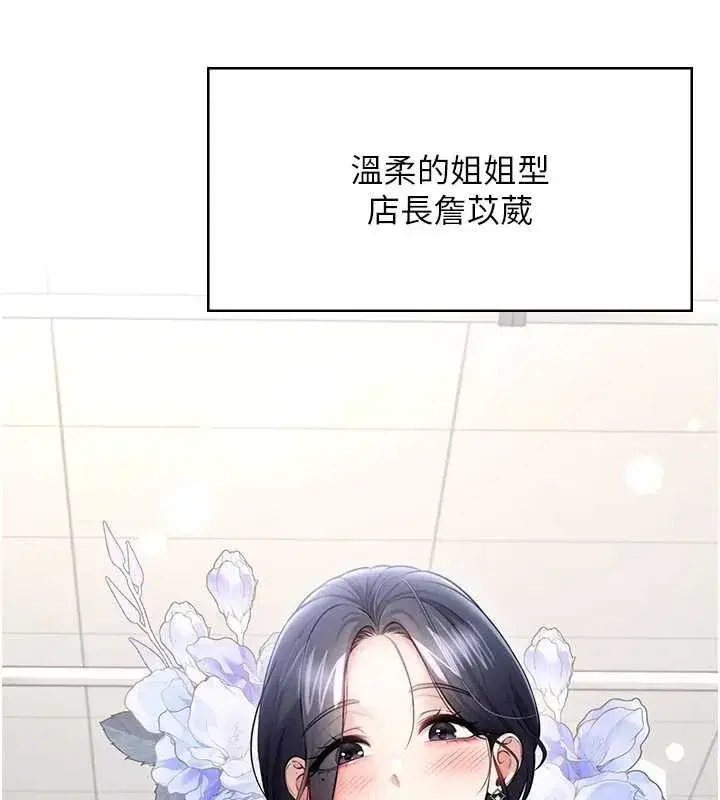 第115話