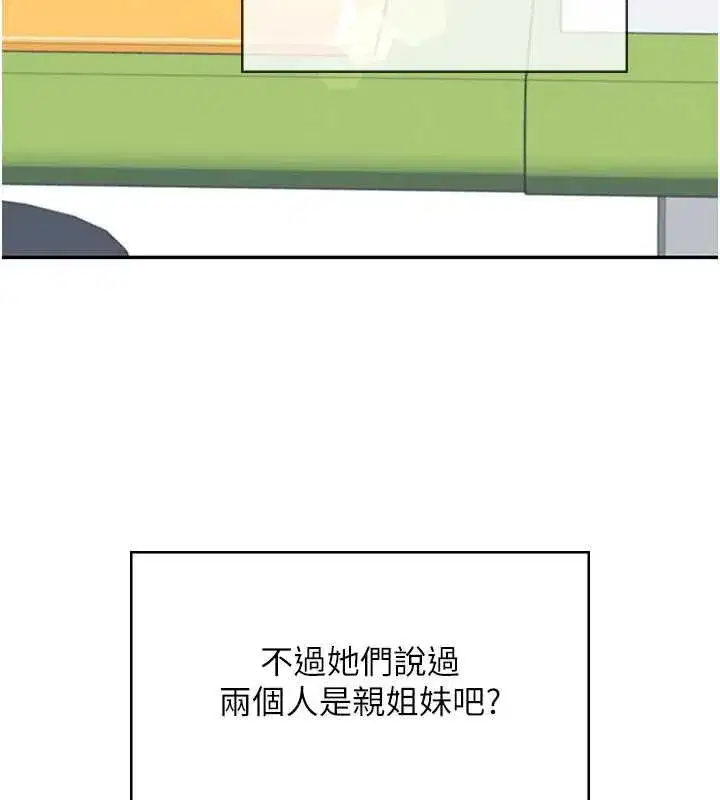 第115話