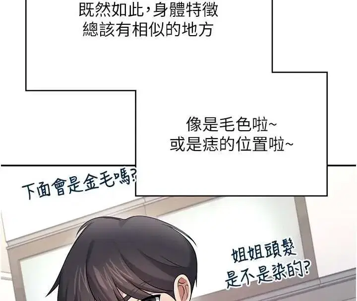第115話