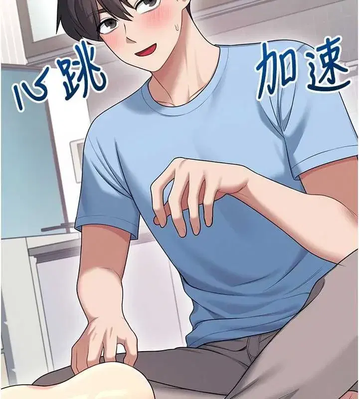 第115話