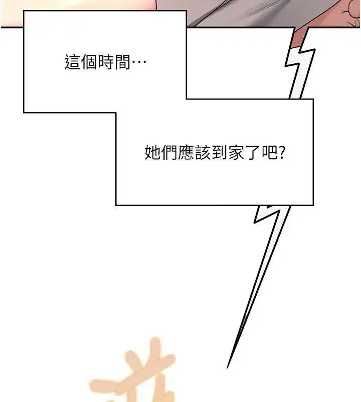 第115話