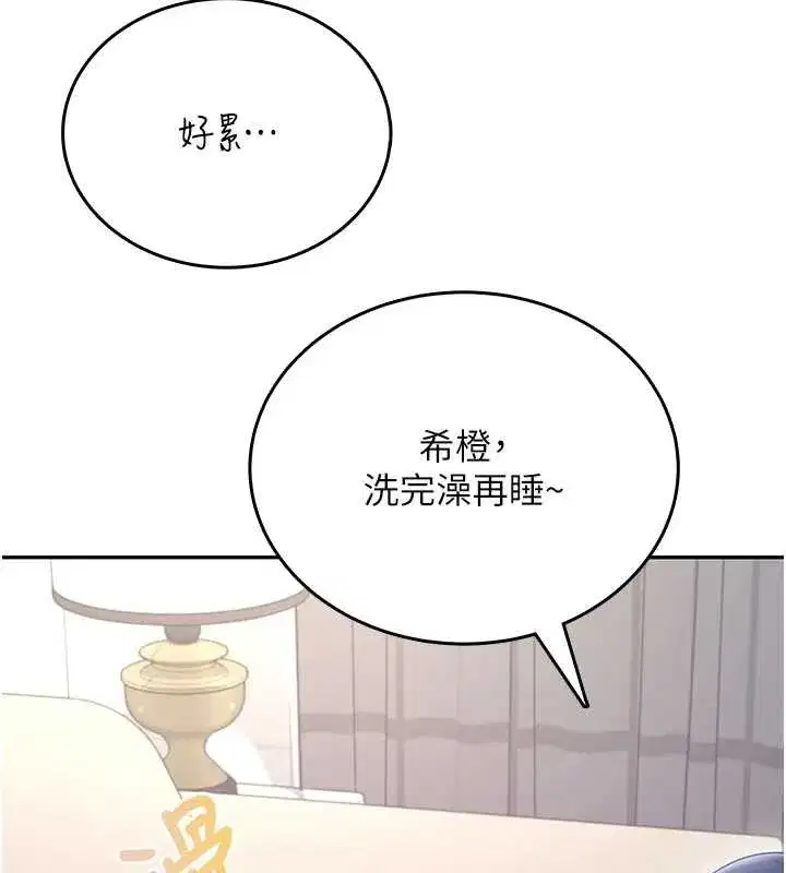 第115話
