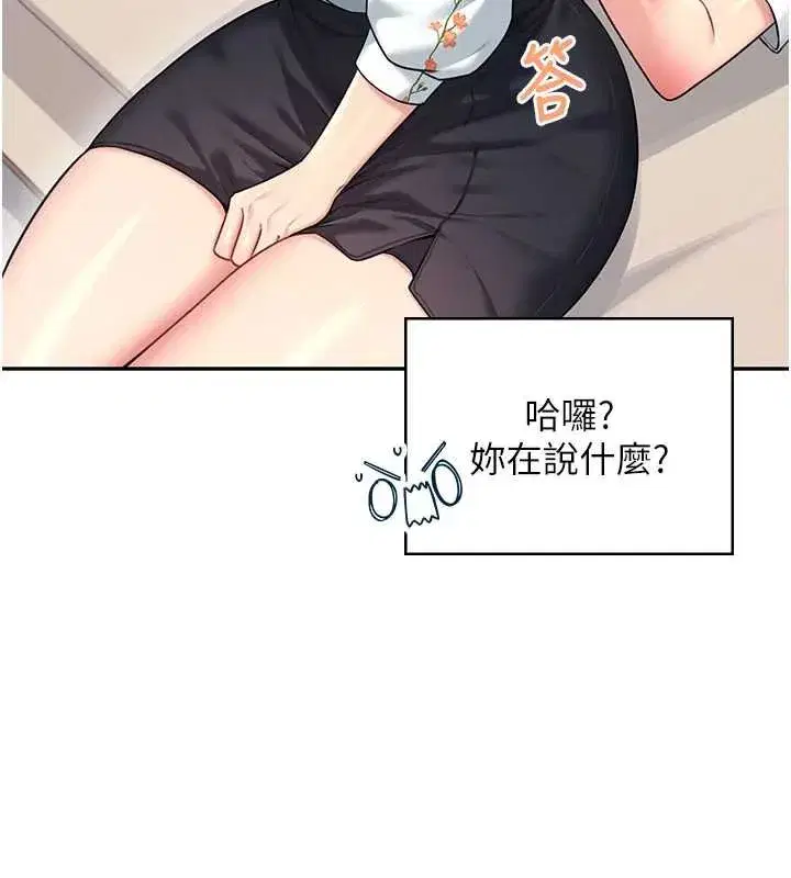 第115話