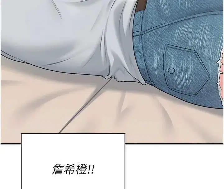第115話