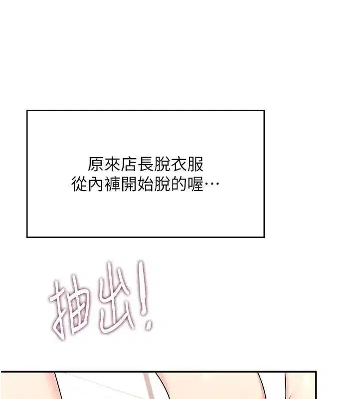 第115話