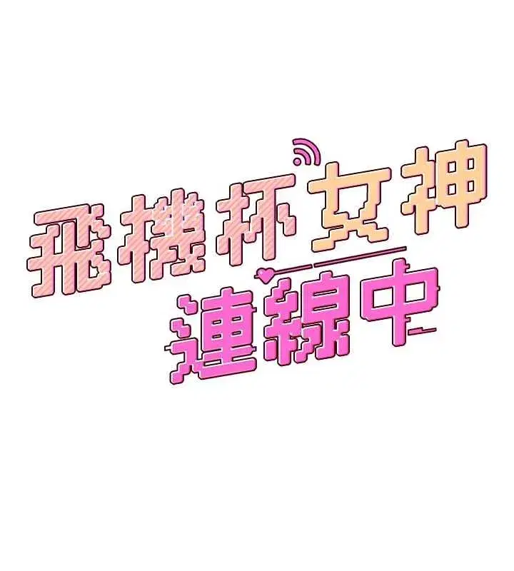 第115話