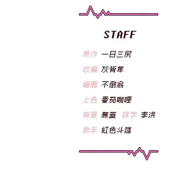 第115話