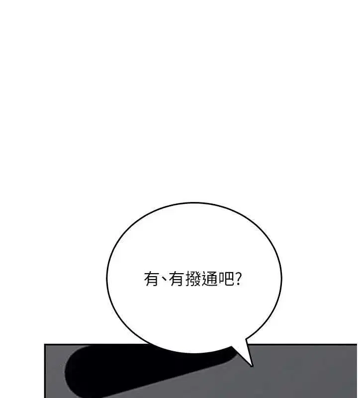 第115話