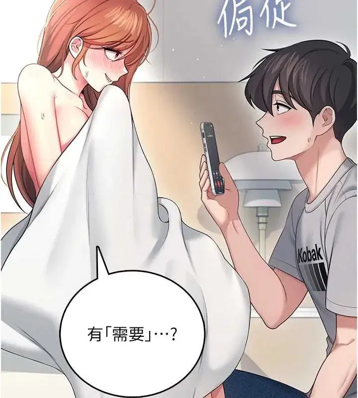 第115話