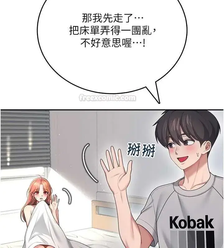 第115話