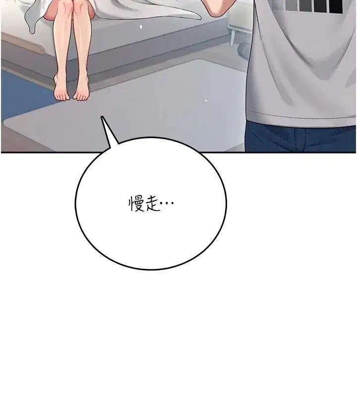 第115話