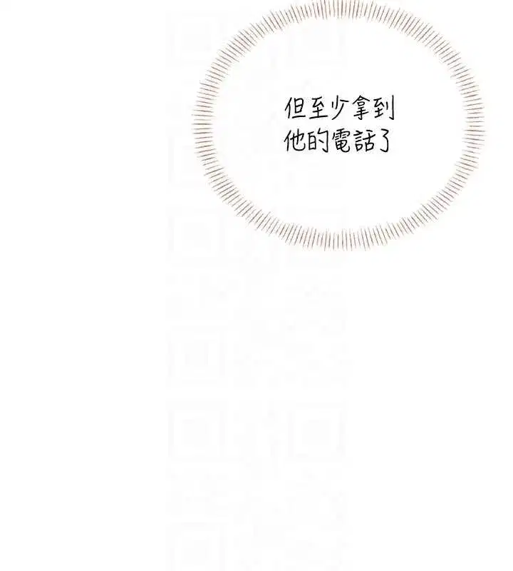 第115話