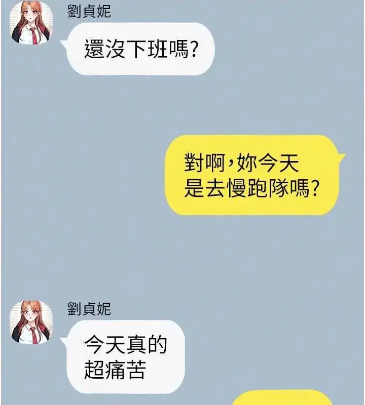 第115話