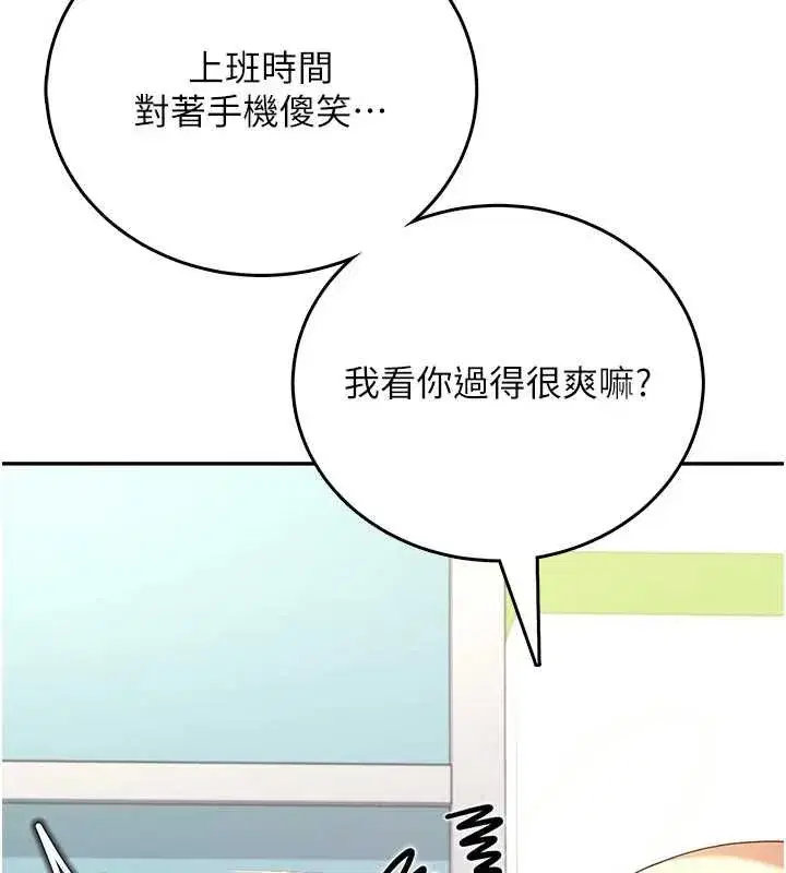 第115話