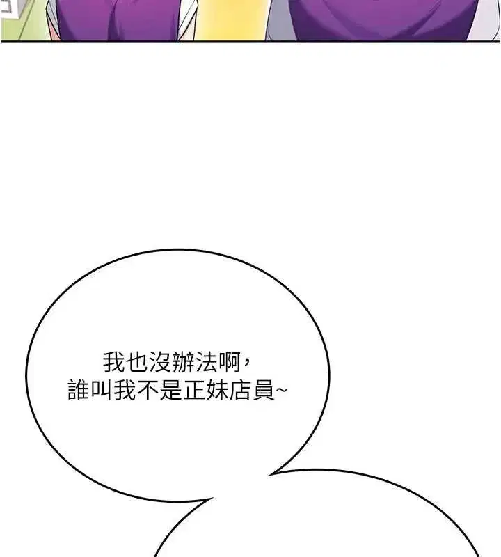 第115話