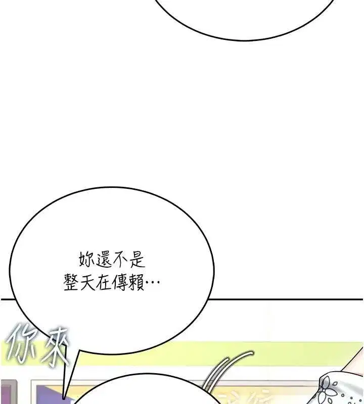 第115話