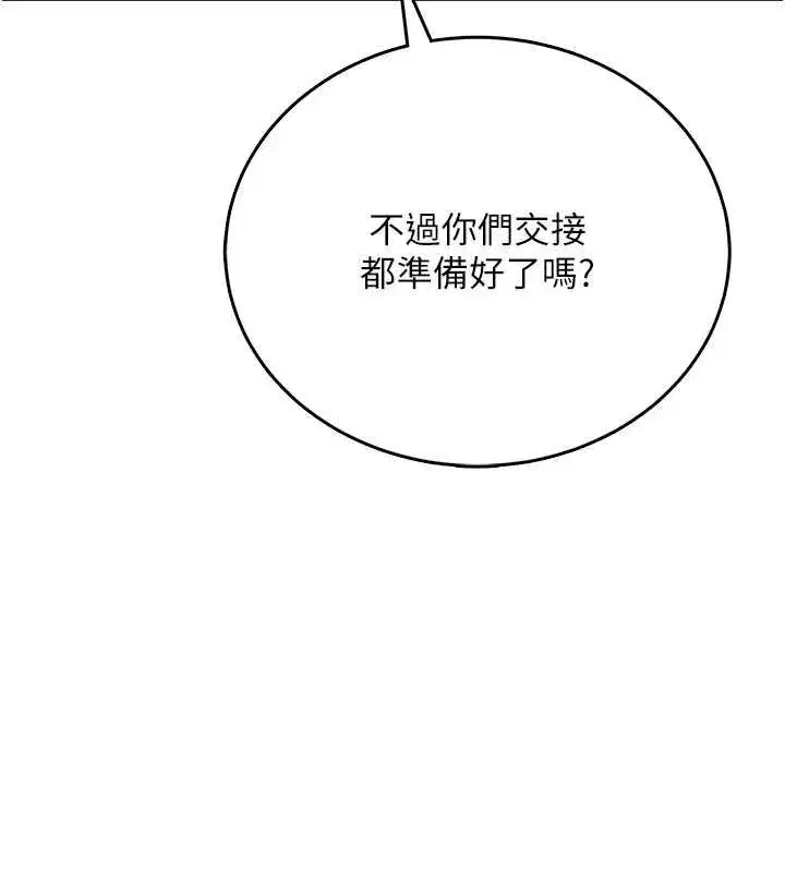 第115話