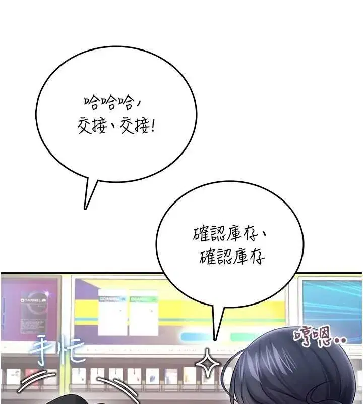 第115話