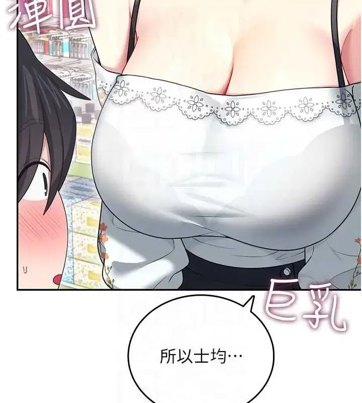 第115話