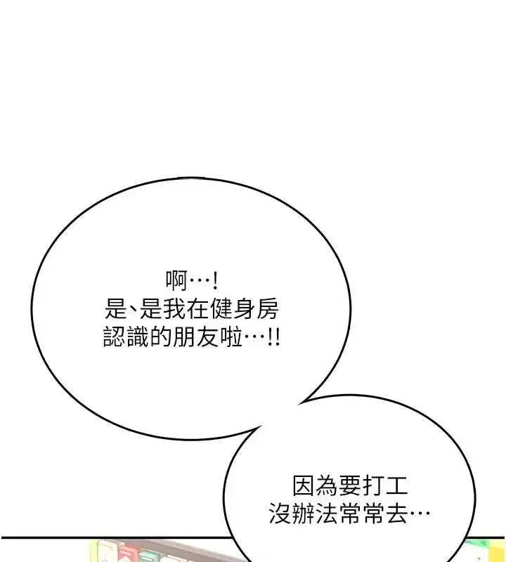 第115話